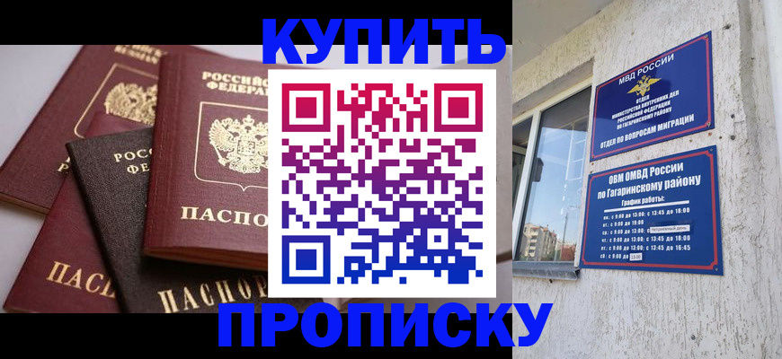 найти адрес прописки в Грозном